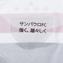 LANÇAMENTO Camisa Masculina São Paulo I 2025/26